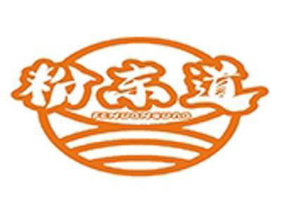 粉东道+拼音