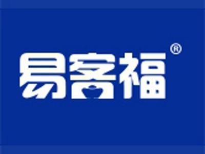 易客福