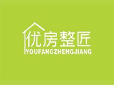 优房整匠