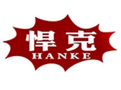 悍克+拼音