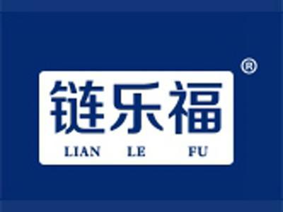 链乐福