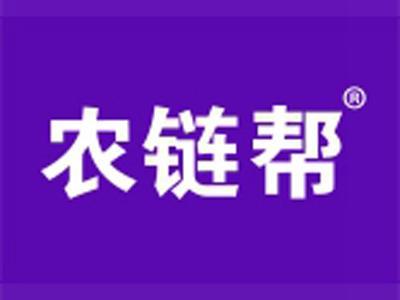 农链帮