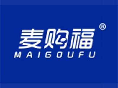 麦购福