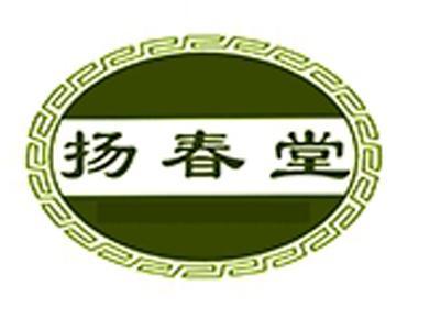 扬春堂