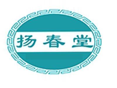 扬春堂