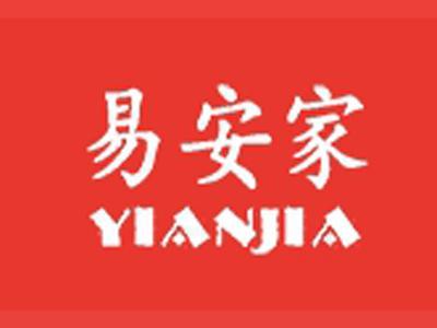 易安家YIANJIA(中文+拼音）