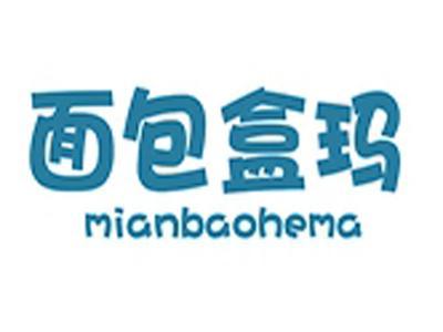 面包盒玛