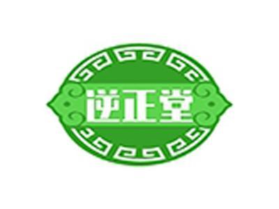 逆正堂