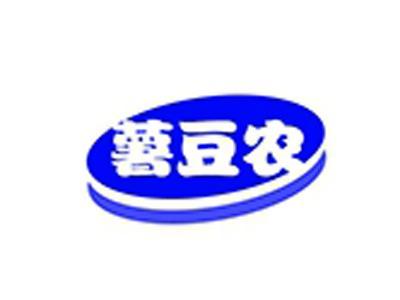 薯豆农
