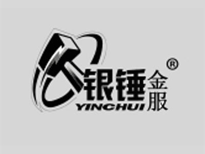 银锤金服