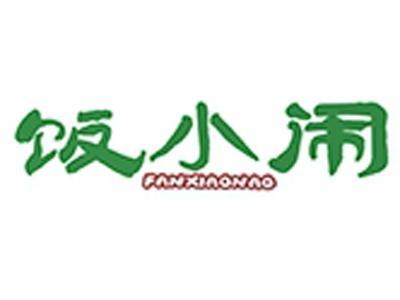饭小闹