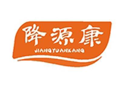 降源康+拼音