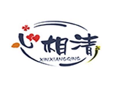 心相清+拼音