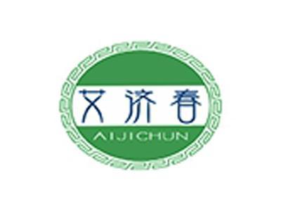 艾济春+拼音