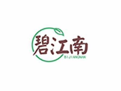 碧江南+拼音