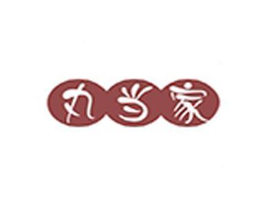 丸当家