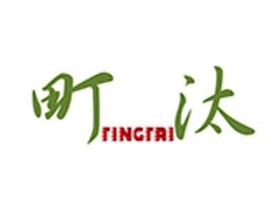町汰+拼音