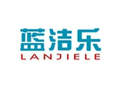 蓝洁乐+拼音