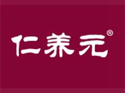 仁养元