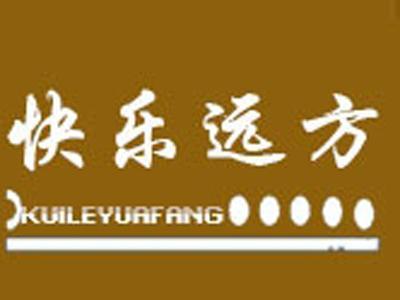 快乐远方+拼音