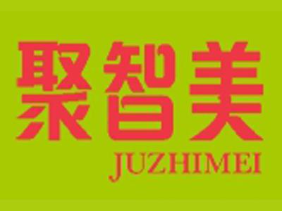 聚智美