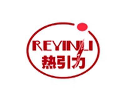 热引力+拼音