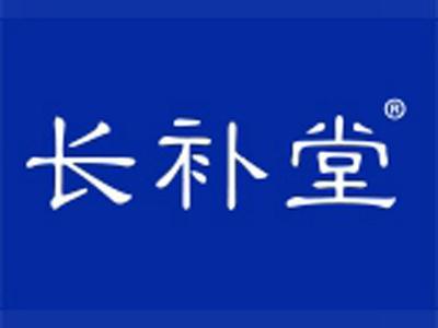 长补堂