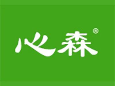 心森