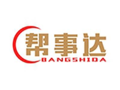 帮事达+拼音