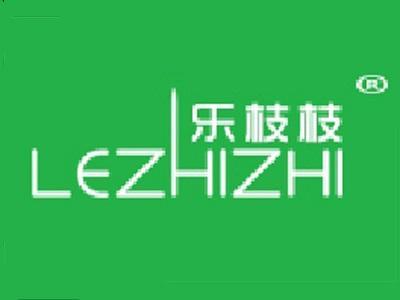 乐枝枝
