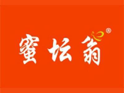 蜜坛翁