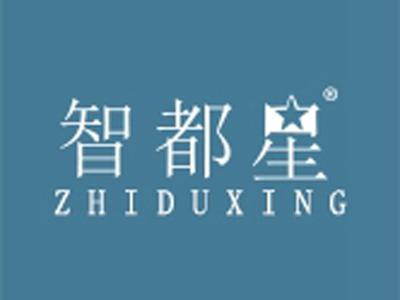 智都星