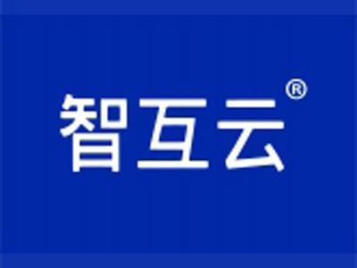 智互云