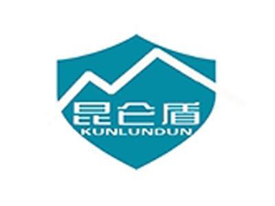 昆仑盾+拼音