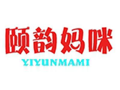 颐韵妈咪+拼音