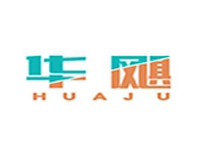 华飓+拼音