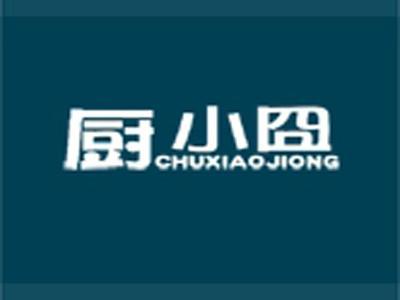 厨小囧