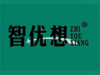 智优想+拼音
