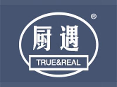 厨遇+英文