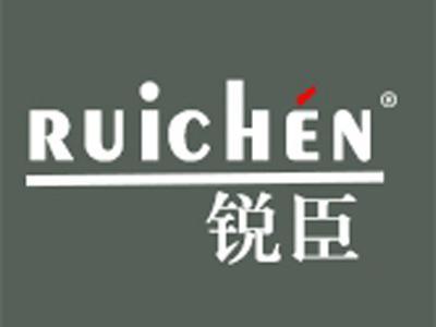 锐臣+拼音