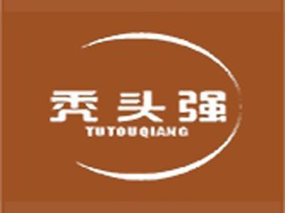 秃头强TUTOUQIANG(中文+拼音）