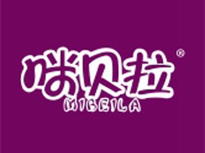 咪贝拉+拼音