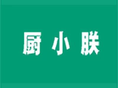 厨小朕