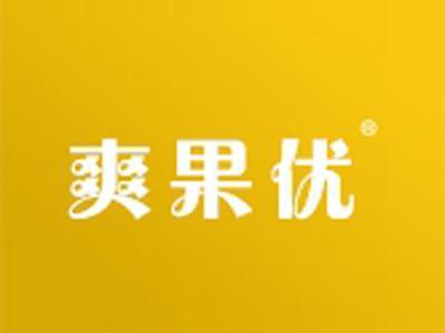 爽果优