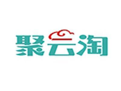 聚云淘