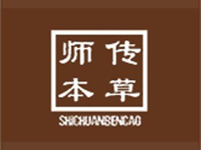 师传本草