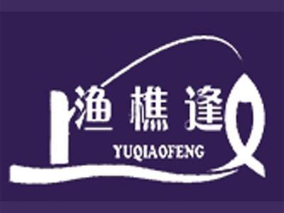 渔樵逢+拼音