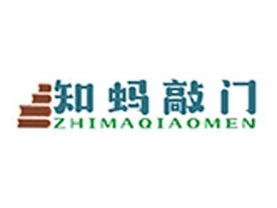知蚂敲门+拼音