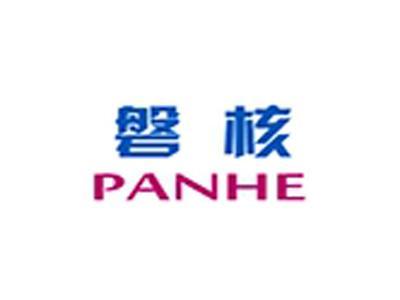 磐核+拼音