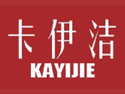 卡伊洁